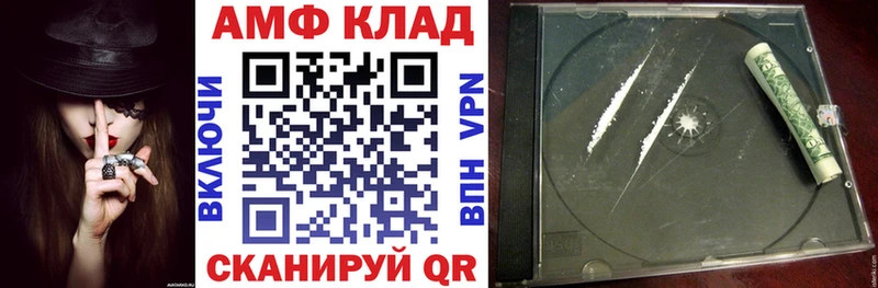 Amphetamine 98%  Высоцк 