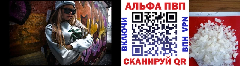 A-PVP СК  Высоцк 