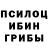 Печенье с ТГК марихуана YANO4KA PLAY