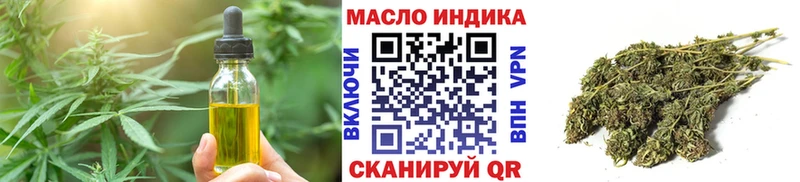 наркотики  blacksprut онион  Еда ТГК марихуана  Высоцк 