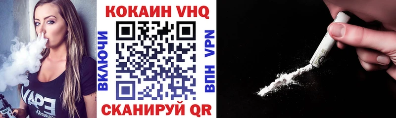 КОКАИН Эквадор  Высоцк 