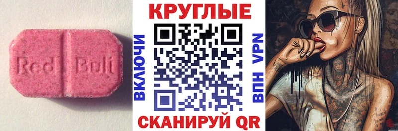 ЭКСТАЗИ MDMA Высоцк