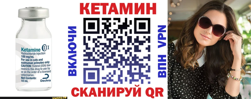 darknet Telegram  KRAKEN онион  Высоцк  Кетамин VHQ 
