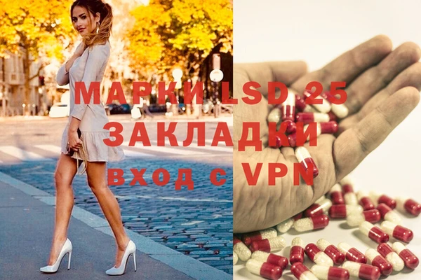 винт Беломорск