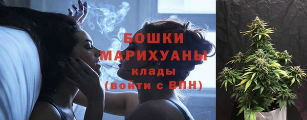 винт Беломорск