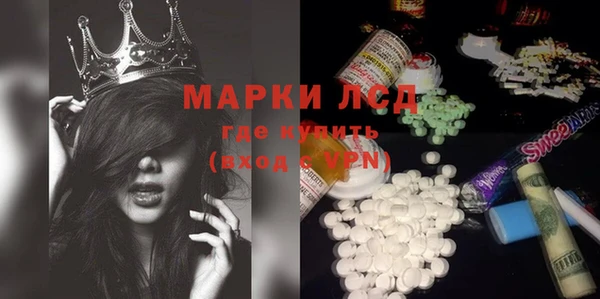 спиды Белоозёрский