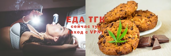 кокаин премиум Нефтегорск