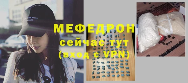 винт Беломорск