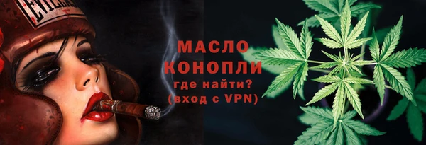 винт Беломорск