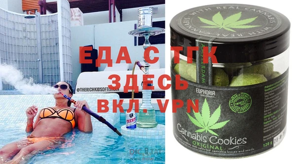 альфа пвп VHQ Новокубанск