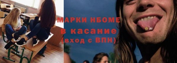 jwh Белокуриха