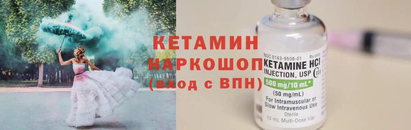 винт Беломорск