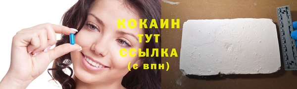 спиды Белоозёрский
