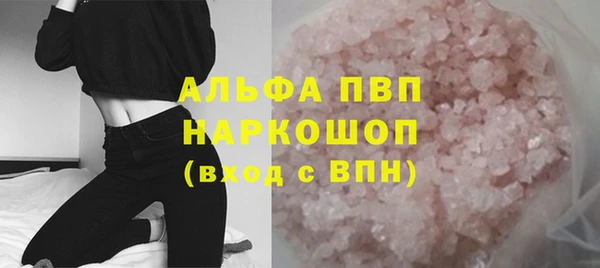 винт Беломорск