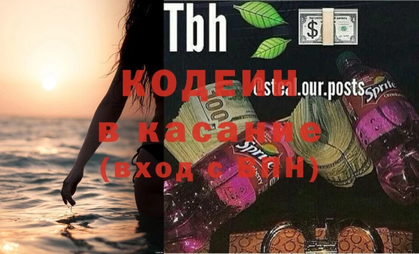 винт Беломорск