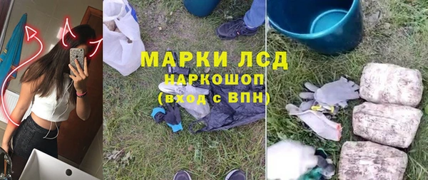 винт Беломорск