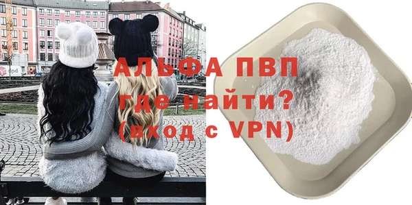 спиды Белоозёрский