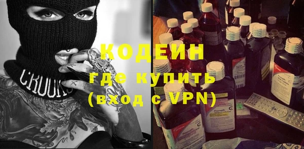 винт Беломорск