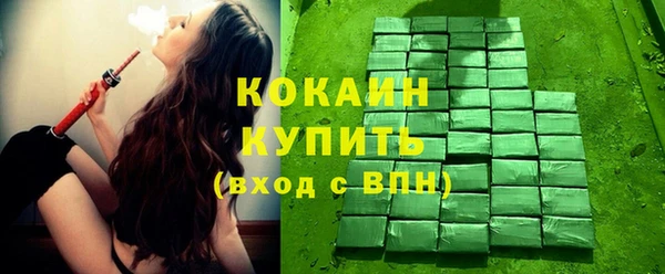спиды Белоозёрский
