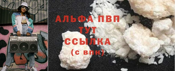 винт Беломорск