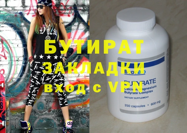 спиды Белоозёрский