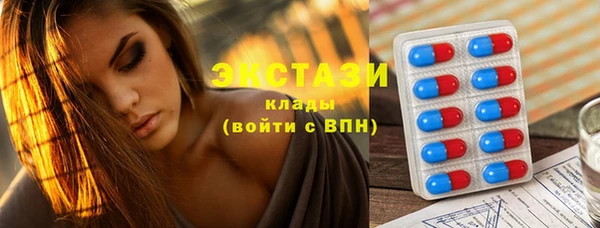 спиды Белоозёрский