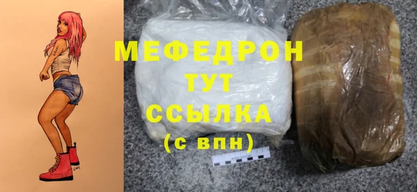 винт Беломорск