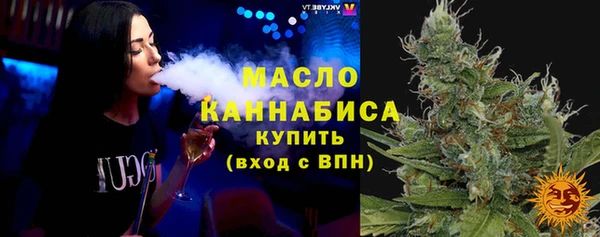 винт Беломорск