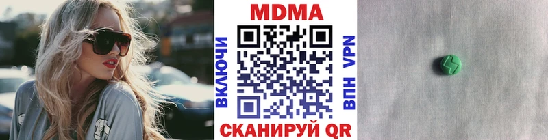 MDMA молли  где можно купить наркотик  ОМГ ОМГ ссылки  даркнет клад  Высоцк 
