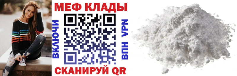 OMG как зайти где продают Высоцк Меф mephedrone