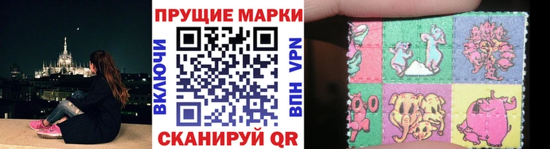 Наркотические марки 1,5мг  Высоцк 
