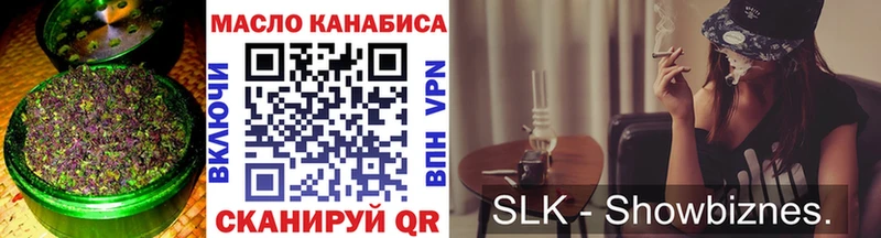мега ССЫЛКА  Высоцк  Дистиллят ТГК вейп с тгк  где можно купить наркотик 